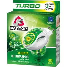Средство от комаров РАПТОР TURBO +прибор 40 ночей