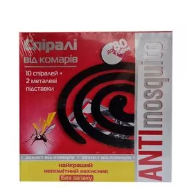 Спирали от комаров ANTIMOSQUITO, 10 шт
