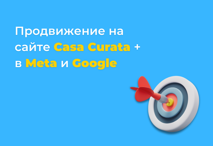 Marketing