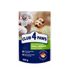 Conserve hrana umeda Club 4 PAWS Premium cu pui în jeleu pentru câini de rase mici de la 1 pana la 6 ani 100 gr