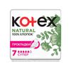 Absorbante igienice KOTEX Natural Super Pads, 5 picaturi, 7 buc