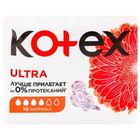 Absorbante igienice  KOTEX Ultra Normal, 4 picaturi, 10 buc