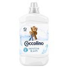 Кондиционер для белья COCCOLINO Sensitive & Soft, 1700мл, 68стирок