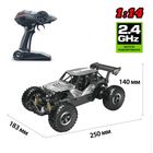 Masina cu RC OFF-ROAD CRAWLER Speed King (gri, acumul. 6V, 1:14), 2 image