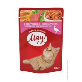Hrana umeda МЯУ! Cu curcan într-un sos delicat, pentru pisici de la 1 an pana la 6 ani, 100 g
