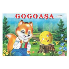 GOGOASA (Cartonata)