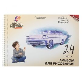 Album pentru desen ЛУЧ Scoala creatiei, baiat cu masina, cu spiral, A4, 24 foi