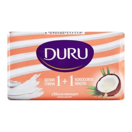 Туалетное мыло DURU 1+1, с белой глиной и маслом кокоса, 1шт, 80 гр