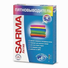 Praf pentru indepartatea petelor SARMA Актив, 500 g