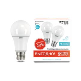 Лампа LED GAUSS Elementary 11W/ A60/ E27/ 4100K/ 800LM/, 2 шт. в упаковке