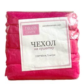 Husa canapea PROF PARADIS 220*80cm spunbond 5 buc