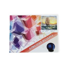 Алмазная мозаика Корабль 54167, 50 х 65 см