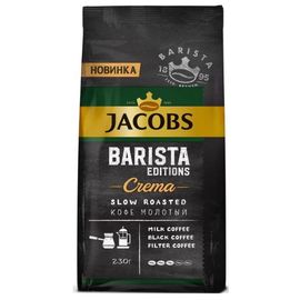 Кофе JACOBS Barista Editions Crema, молотый, 230 г