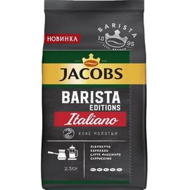 Cafea JACOBS Barista Editions Italiano, macinata, 230 g