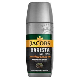 Cafea JACOBS Barista Editions Americano, solubil, 90 g