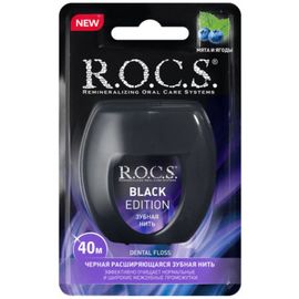 Ata dentara expandabila R.O.C.S. BLACK EDITION, 40 m