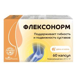 Capsule FLEXONORM №60
