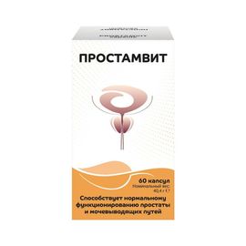 Capsule PROSTAMVIT №60