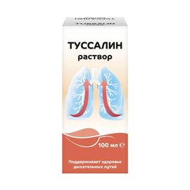 Solutie TUSSALIN, 100ml