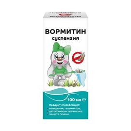 Suspensie WORMITIN, 100ml