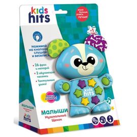 Музыкальная игрушка KIDS HITS Щенок, KH09/002