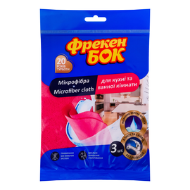 Servetele ФРЕКЕН БОК „Active”, din microfibra, 3 buc