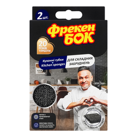 Губки кухонные ФРЕКЕН БОК, для сложных пятен, 2 шт