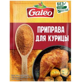Condimente pentru carne de pui Galeo, 20 g