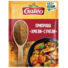 Hmeli-suneli Galeo, 15 g