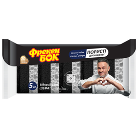 Губки кухонные ФРЕКЕН БОК, 2 слоя, 5 шт