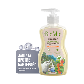 BioMio BIO-SOAP Экологичное жидкое мыло с маслом абрикоса. Смягчающее. 300 мл