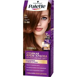 Крем-краска для волос PALETTE, R-4 (5-68) Каштан, 110 мл