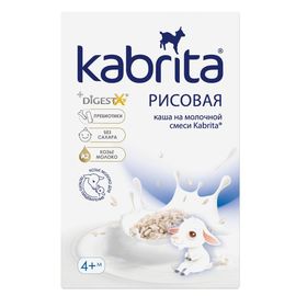 Каша KABRITA рисовая на козьем молоке, 4+ месяцев, 180 г