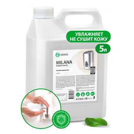Sapun lichid GRASS PROF Milana Original, antibacterian, 5l