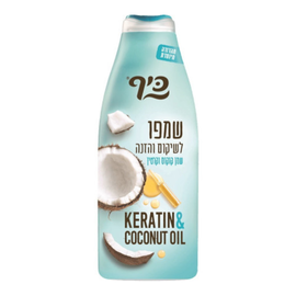 Sampon KEFF Keratin & Coconut Oil, pentru restabilire si nutritie, 700 ml