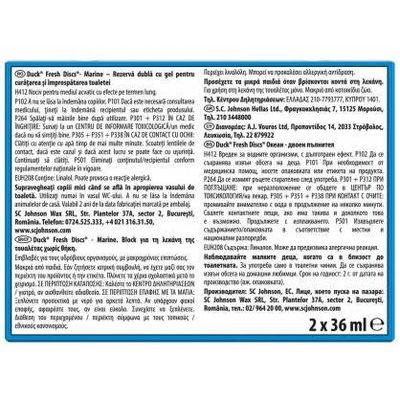 Odorizant gel DUCK rezerve pentru vasul toaletei Marine 36 ml, 3 image