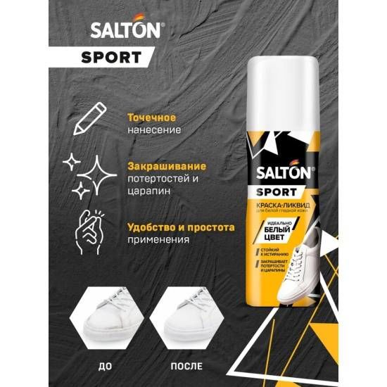 Краска-ликвид для белой спортивной обуви SALTON Sport 75 мл, изображение 3