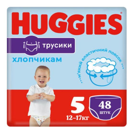 Chilotei pentru copii HUGGIES Little Walkers №5, pentru baietei, 12-17 kg, 48 buc, 2 image