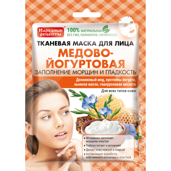 Masca pentru fata ФИТО КОСМЕТИК, din tesut, miere-iaurt, 25 ml