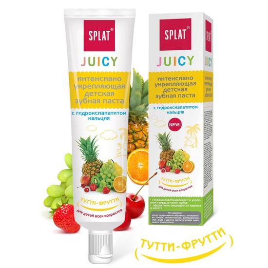 Зубная паста SPLAT JUICY Tutti-Frutti детская,  35мл