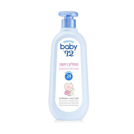 Lotiune BABY KEFF de baie 750ml