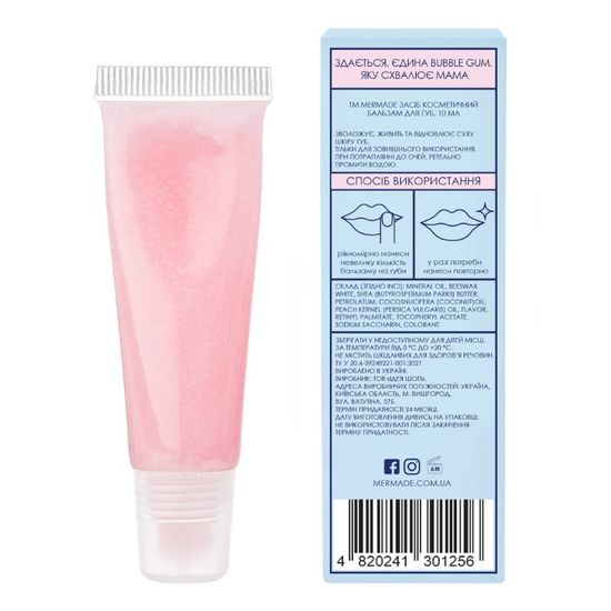 Balsam de buze MERMADE Bubble Gum, hidratant, 10ml, 2 image