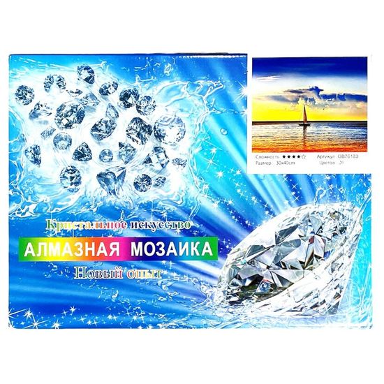 Diamond mosaic Apus de soare 54144, 40 x 30 cm