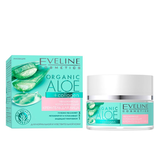 Crema-gel pentru fata EVELINE Organic Aloe+Collagen, hidratanta, 50 ml