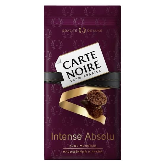 Кофе CARTE NOIRE Intense Absolu, молотый, 230 г