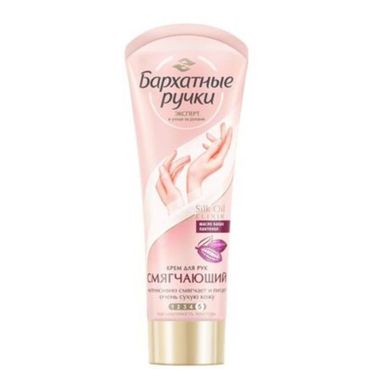 Crema pentru maini БАРХАТНЫЕ РУЧКИ, emolienta, 80ml