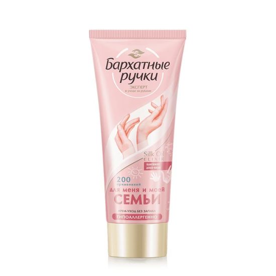 Crema de maini БАРХАТНЫЕ РУЧКИ, pentru intreaga familie, 200ml