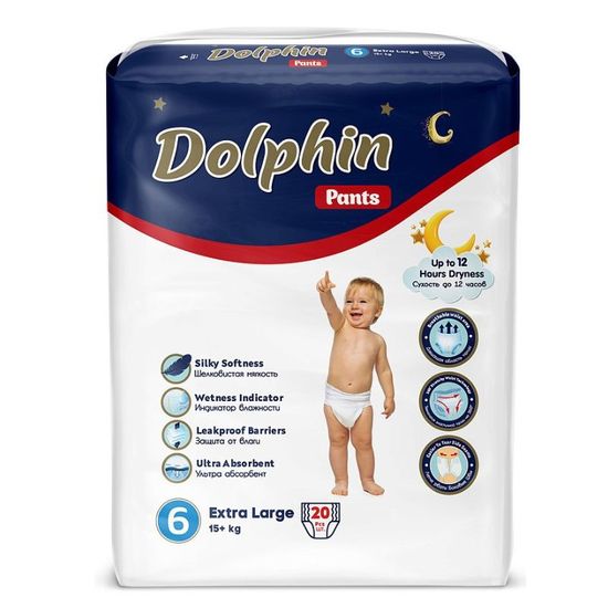Трусики для детей DOLPHIN BABY Xlarge, 15+ кг, 20х5 см