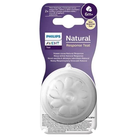 Соска AVENT Natural Respons, из силикона, 6+ мес, 2 шт