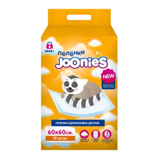 Pelinci JOONIES de unica folosinta, 60x60 cm, 10 buc